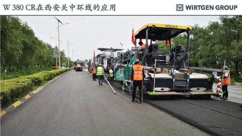 公路养护创新 同步再生与摊铺技术的实践与展望